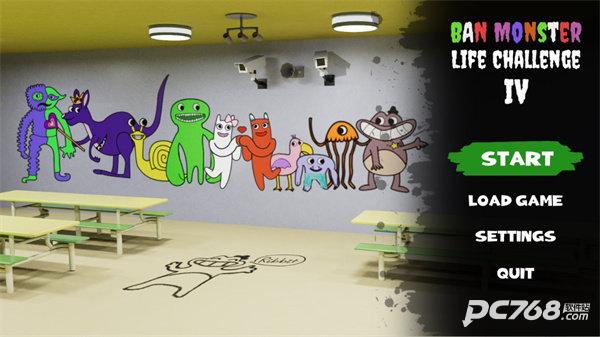 班班花园4正式版