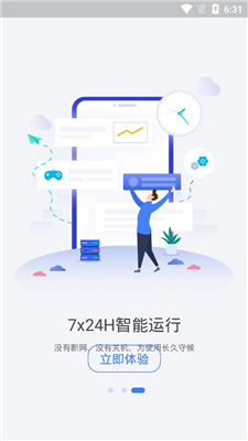 唔即云云手机