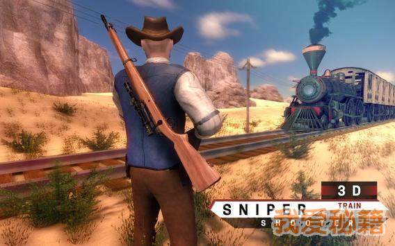 狙击手3d火车射手 v1.1.4