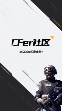 掌上穿越火线手机版截图1