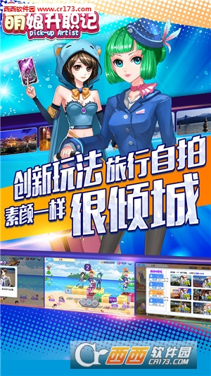 萌娘升职记安卓版(暂未上线) 1.0