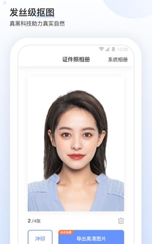 小白墙证件照.png