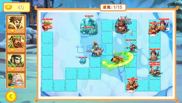 保卫汉室红包版