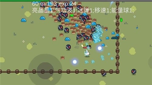 动物干架极速版截图2