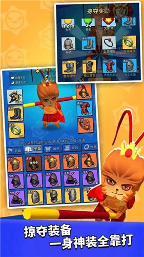 我这一刀下去免广告版  v1.0.28