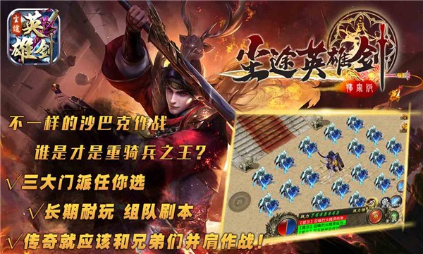 尘途英雄剑 2023-03-07 10:43