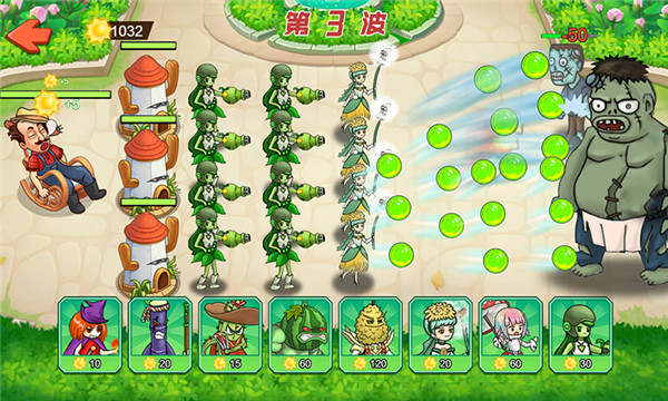 植物进化打僵尸
