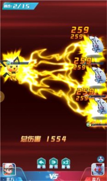 口袋决斗截图1