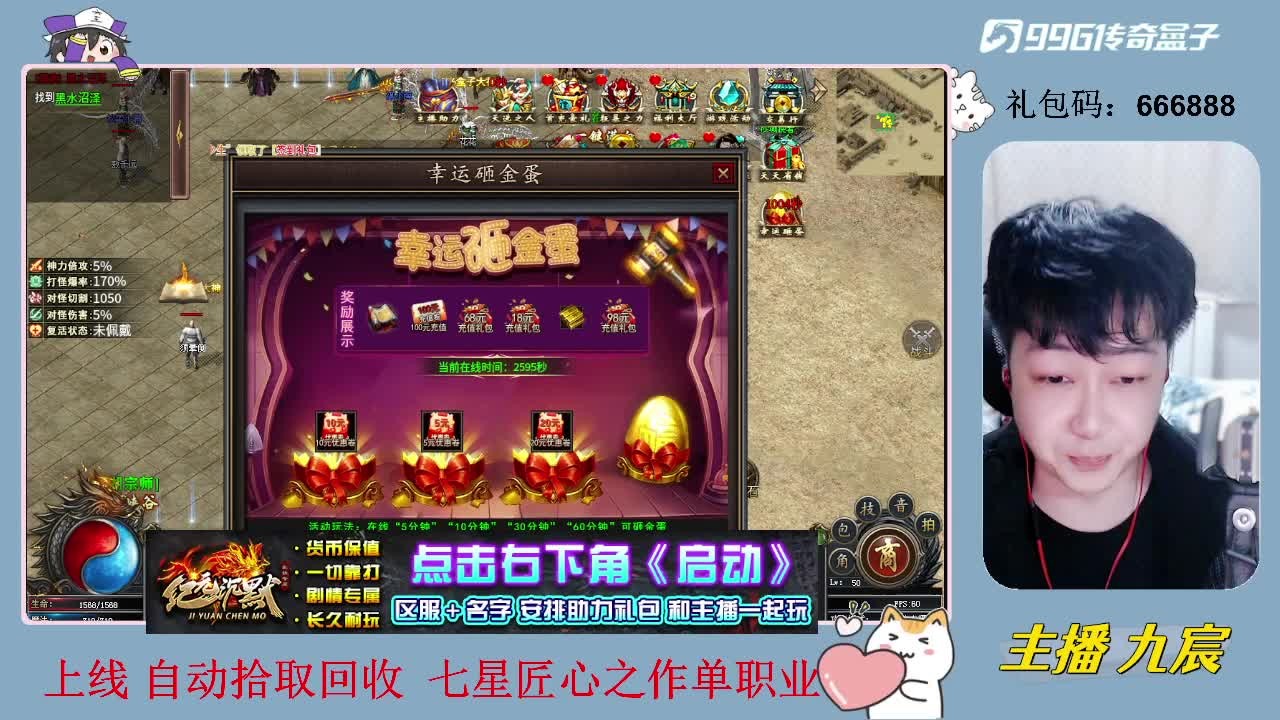 七星纪元沉默 2024-02-29 16:27