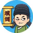 我闯关贼快小游戏