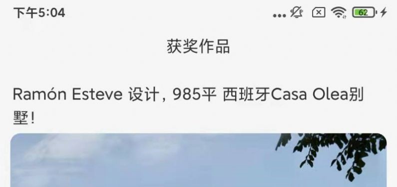 银河绘家