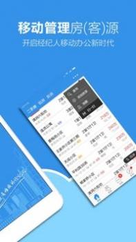 手机梵讯截图1