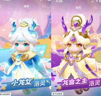 元梦之星s3赛季