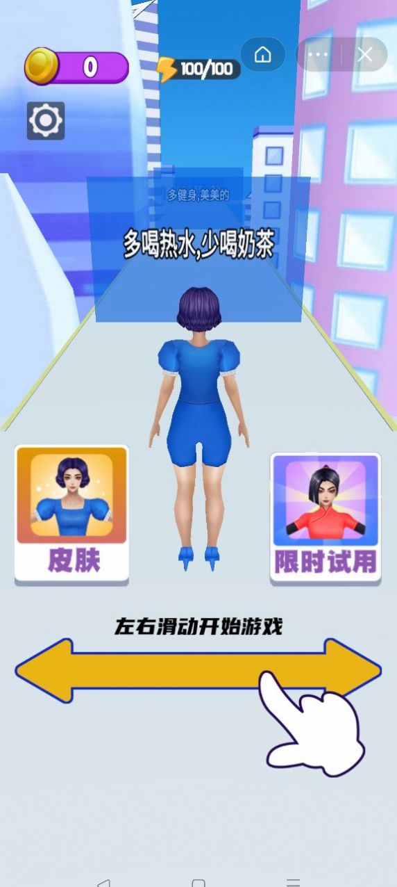 抖音魔性选选选小游戏官方版图片1