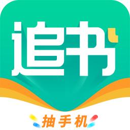 免费追书小说