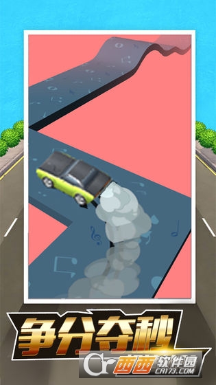 全民漂移狂野飙车 v1.0 安卓版