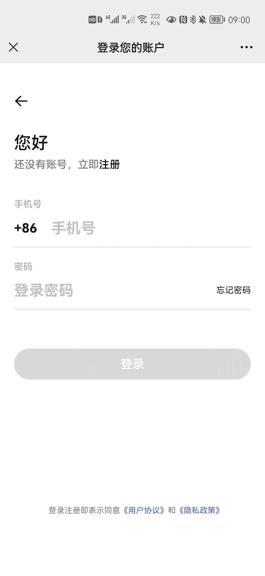 奥贝文藏截图0