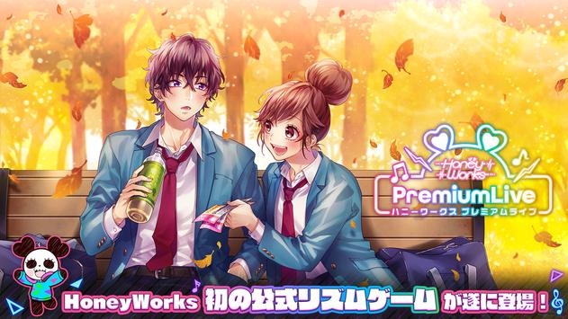 HoneyworksPremiumLiveios版截图2