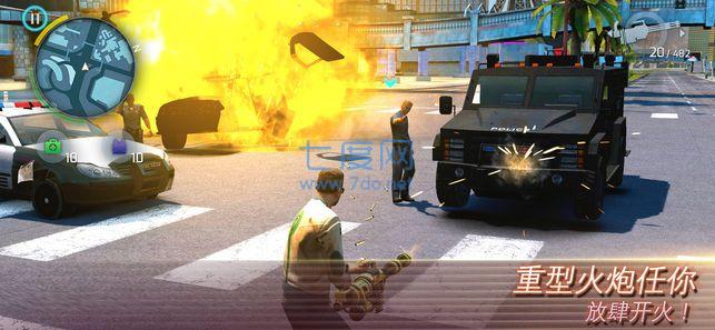 孤胆车神无限金币钻石版 4.7.0d