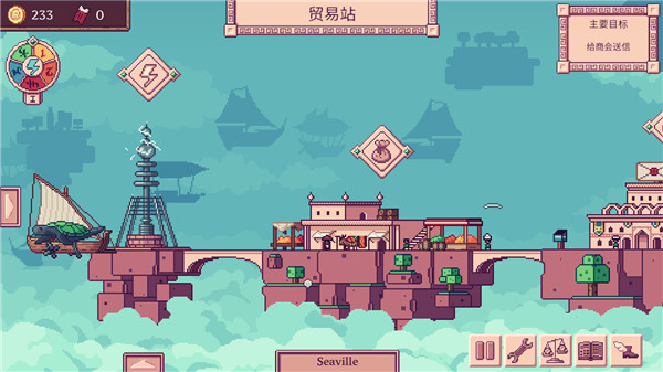 大航空时代手游中文版 v5.0.1