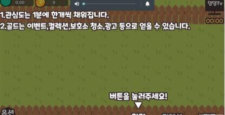 孤独的遗弃犬截图2
