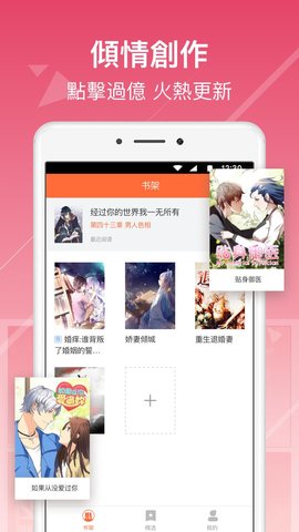 伊人小说