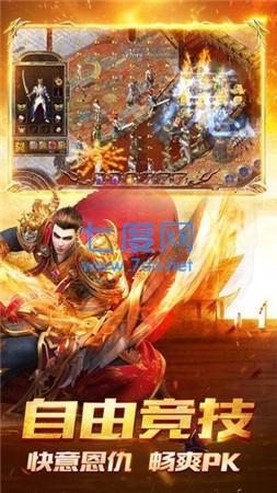 洪荒之山河至尊