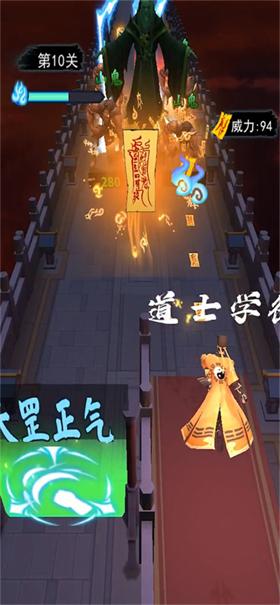 画符能手