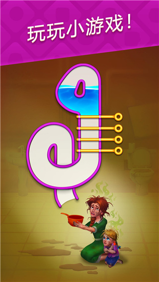 Homescapes官方中文版 v6.6.3