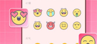 千本手账