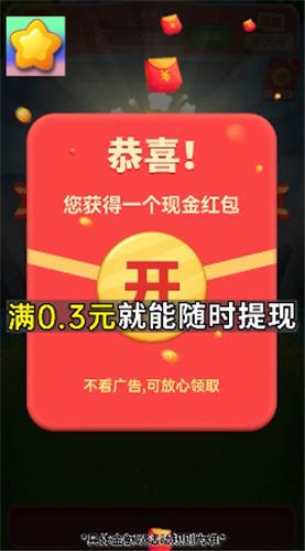 亿万消除