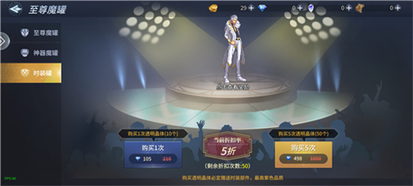 勇者奇迹