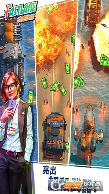 Fastlane: Road to Revenge(疾速快线复仇之路游戏) v1.40 安卓版