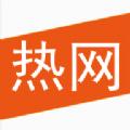 热网计量