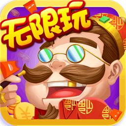 地主来了2019app
