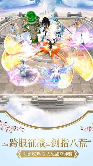 神起幻灵手游 2020-04-20 15:59