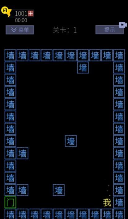 文字的世界截图2