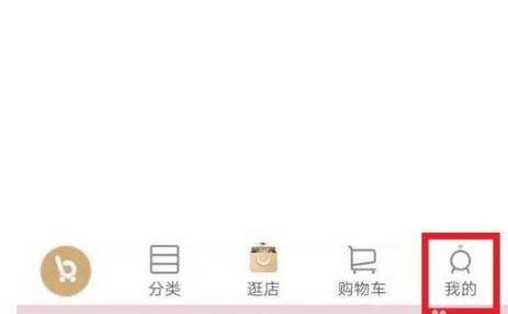 i百联