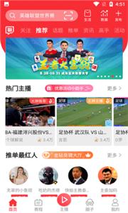 王者体育赛事