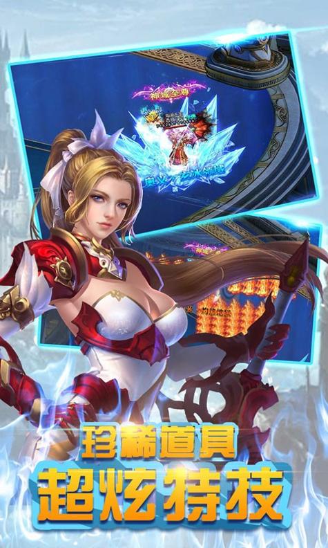 烈焰皇朝截图2