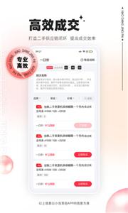 小当竞拍平台截图1