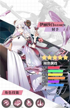 漫斗觉醒 v1.2.35