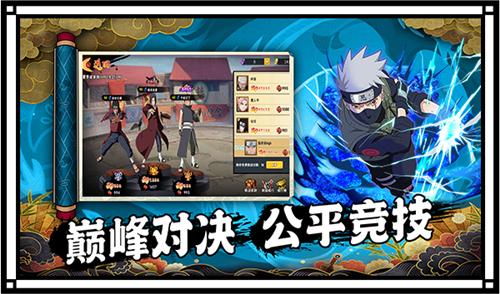 封神传奇火之意志截图1