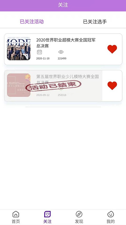 华娱乐截图0
