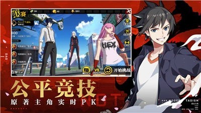 腾讯游戏一人之下  v1.0