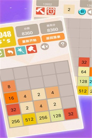 白块儿达人老版本截图0