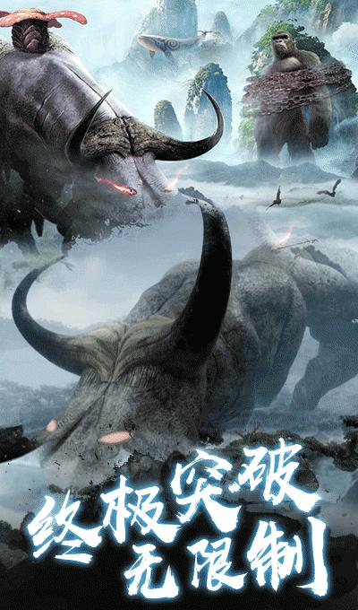 山海经2020红包版 v1.0