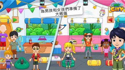 我的城市20小树林