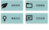 Charm软件库