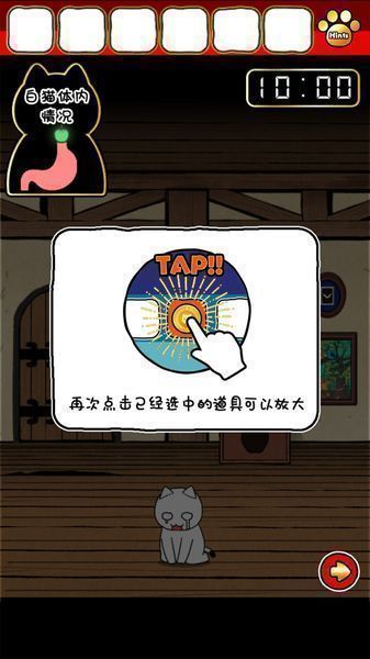 命悬一线倒计时10分钟汉化版截图3
